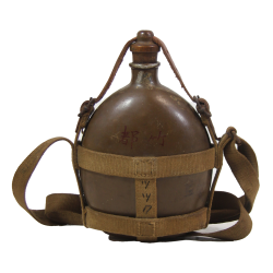 Canteen, Type 94, Japanese Imperial Army, Suito