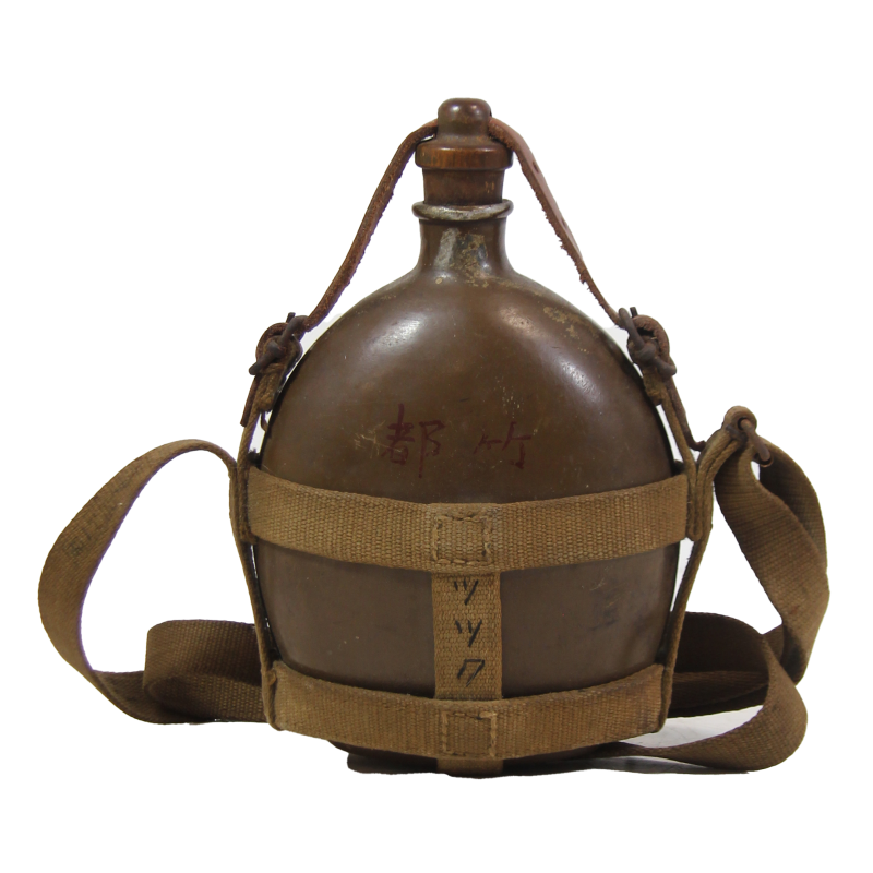 Canteen, Type 94, Japanese Imperial Army, Suito