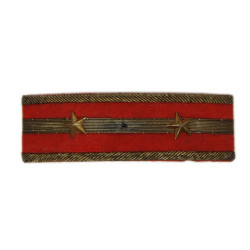 Rank Insignia, Sergeant, Shoulder Board, Japanese Imperial Army