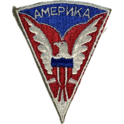 Patch, US Military Mission to Moscow, АМЕРNКА