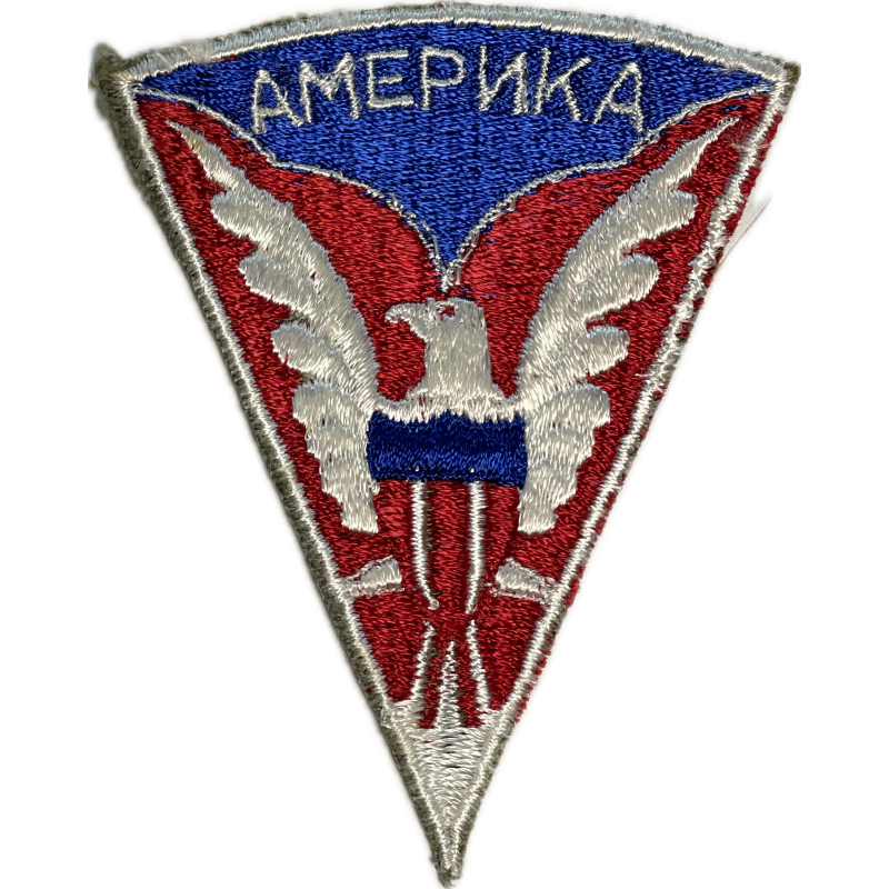 Patch, US Military Mission to Moscow, АМЕРNКА